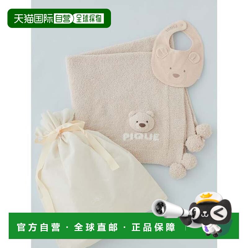 日本直邮BABY 婴儿粉毯围嘴套装 精美包装 粉色户外