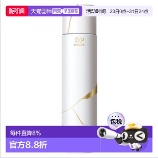 150ml正品 日本直邮SK 化妆水 匠心系列 Ⅱ