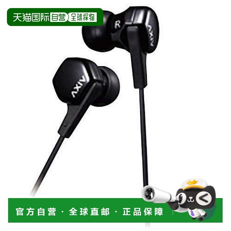 【日本直邮】JVC杰伟世有线耳机AXIV HA-FX17-B黑色耳机高清音质