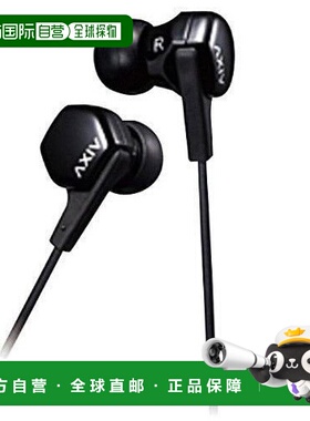 【日本直邮】JVC杰伟世有线耳机AXIV HA-FX17-B黑色耳机高清音质