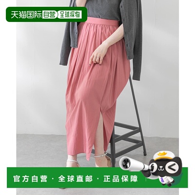 1h可退 日本直邮URBAN RESEARCH ROSSO 女装 防水防晒抽绳直筒裙