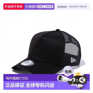 Frame Trucker 日本直邮New 黑色 9FORTY 基本款 黑色网眼 Era