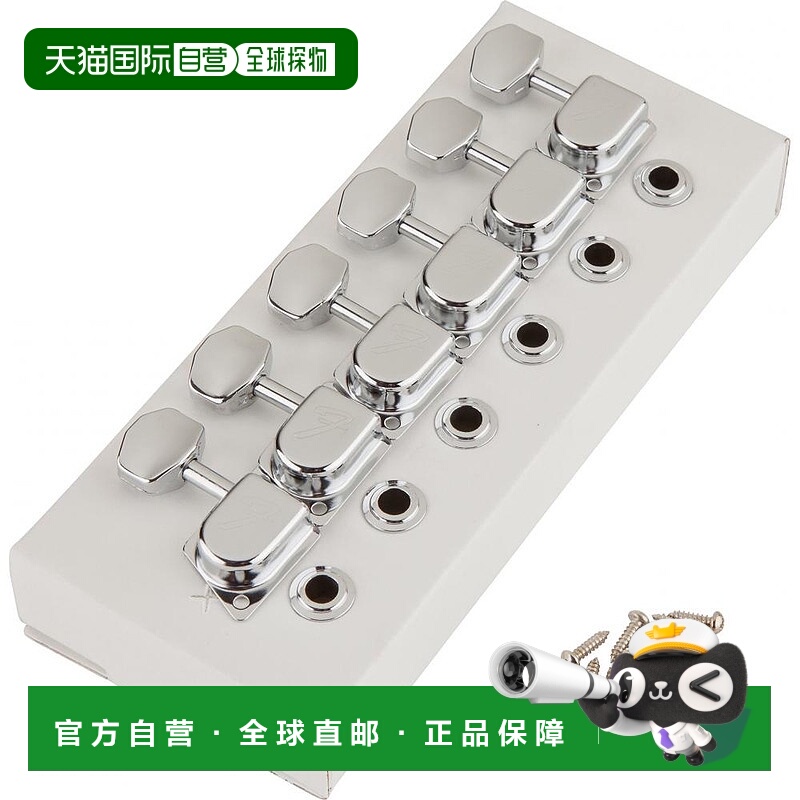 【日本直邮】芬达调谐钉0S F型STRATOCASTER-TELECASTER TUNING左