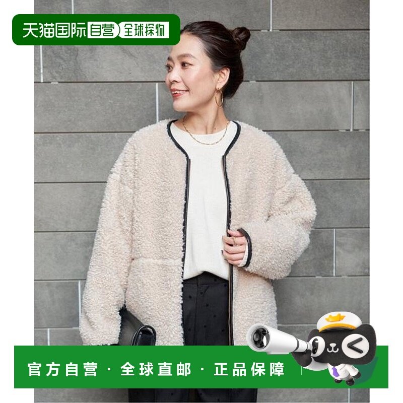 1h可退 日本直邮B.C STOCK 《S/M展开有》羊羔绒滚边夹克2上衣
