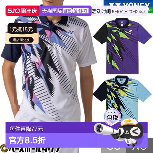 日本直邮尤尼克斯男女通用网球/羽毛球比赛服短袖10744