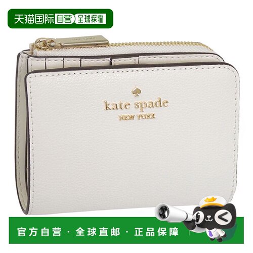 日本直邮Kate Spade 女士双折钱包皮革白色WALLETS SM LZIP WAL K