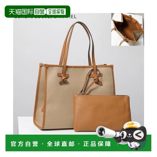 日本直邮GIANNI CHIARINI 托特包 BS 6850 CNV-SE 附小包 包 绳色