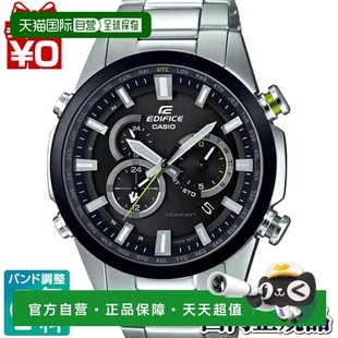 CASIO 日本直郵EQW 1AJF EDIFICE T640DB 金屬收音機太陽能計時模