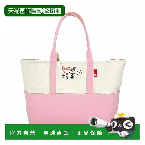 日本直邮ROOTOTE 史努比大容量托特包 IP Grande Peanuts 0D 8425