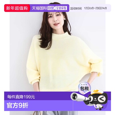 1h可退 日本直邮MK MICHEL KLEIN 女装 宽松半高领落肩针织衫 舒