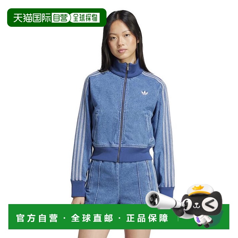 日本直邮Adidas阿迪达斯女款夹克JD2570新款