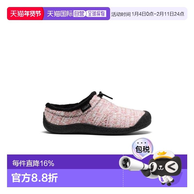 日本直邮日潮 KEEN女士 Howser III Slide 一脚蹬露营鞋拖鞋,户外/登山/野营/旅行用品,沙滩鞋/凉鞋/拖鞋,淘宝优惠券,粉丝福利购,淘宝优惠卷