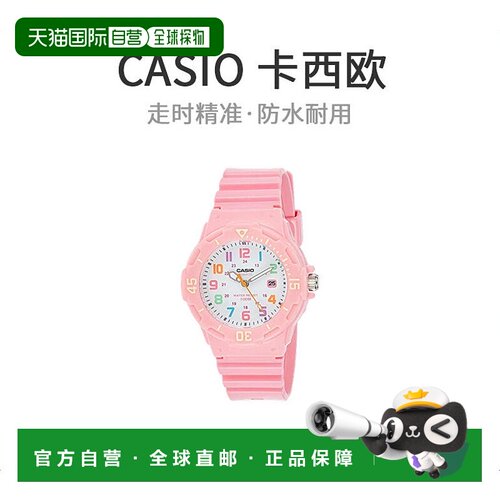 CASIO卡西欧女士手表LRW-200H-4B2时尚潮流简约防水