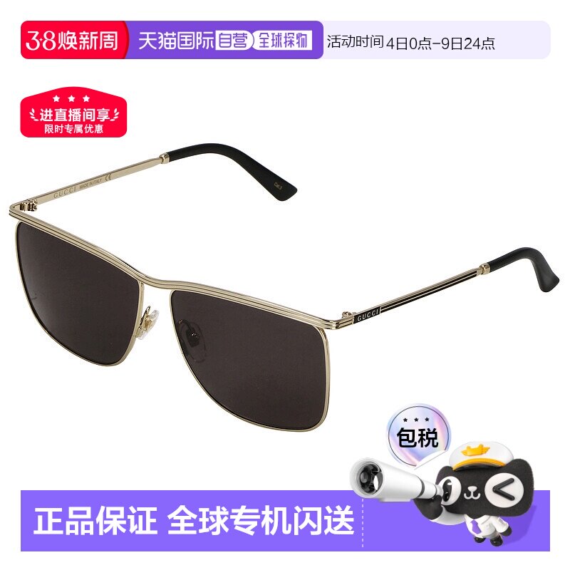 日本直邮GUCCI古驰意大利太阳镜墨镜银色男士经典大牌简约风时尚G