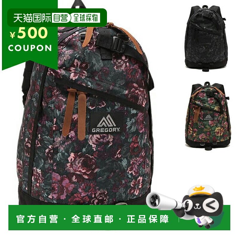 日本直邮Gregory 帆布背包日背包经典男女通用 GREGORY 65174