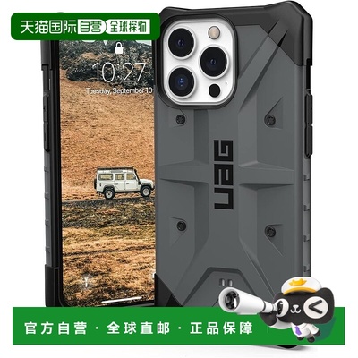 【日本直邮】UAG PATHFINDER iPhone 13 Pro (6.1