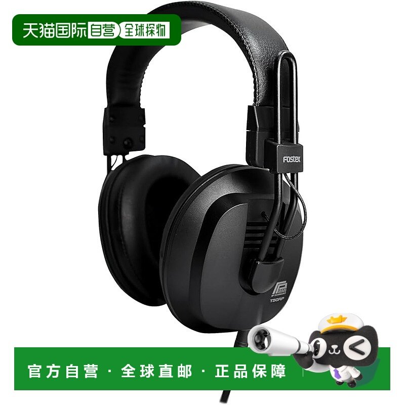 【日本直邮】FOSTEX T50RPmk4 半开放式动圈 RP 立体声耳机 配备