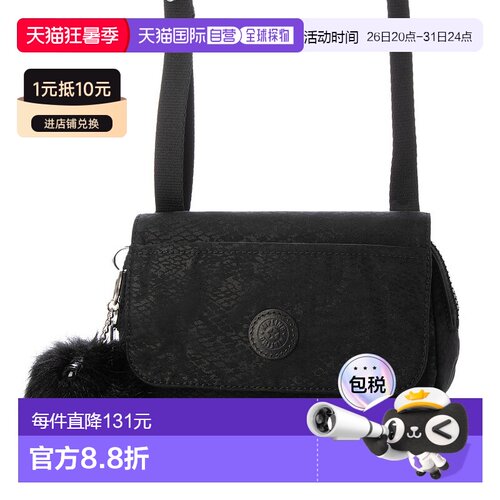 日本直邮Kipling 网络限定 AVERILL 斜挎包 K03425AW005759手提包