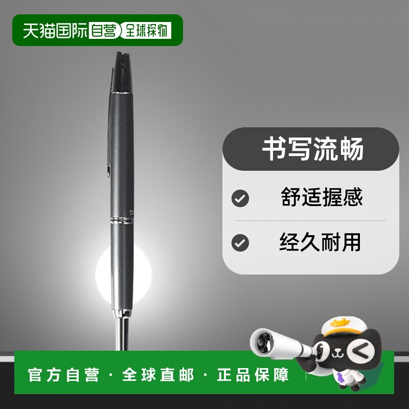 【日本直邮】Pilot百乐万年笔Capless Decimo  FCT15SRGYF 深灰云