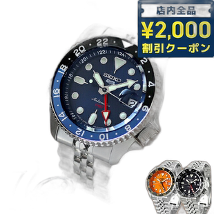 日本直邮精工 5号防水运动机械手表男士