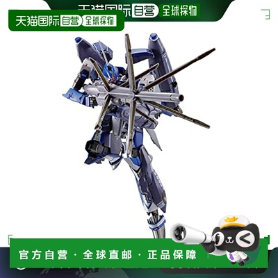 【日本直邮】万代 人偶手办合金时空要塞 级弥赛亚瓦尔基里