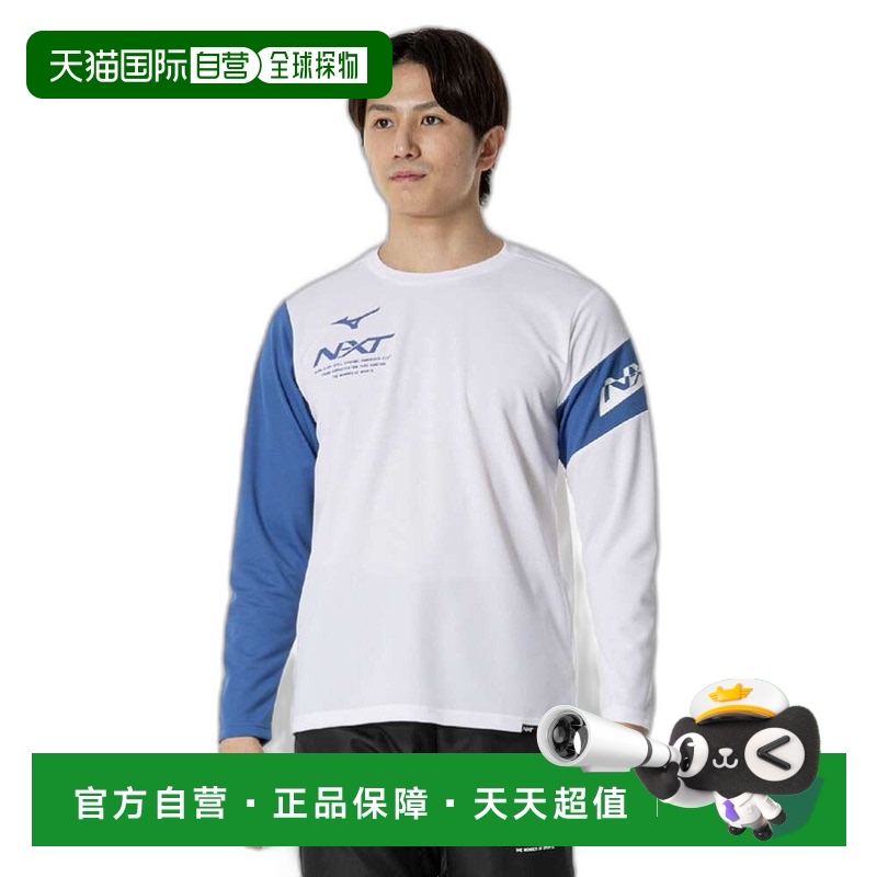 日潮跑腿MIZUNO 美津浓（男装、女装）N-XT 长袖 T 恤 32JAB74001