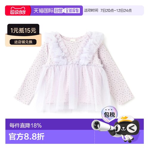 日本直邮Petit Main女童薄纱拼接长袖上衣碎花荷叶边亲子
