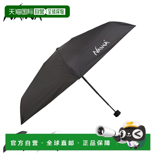 NANGA 遮阳伞 折叠式 男士 女士 遮阳 防晒防雨 防紫外线 防热 N2
