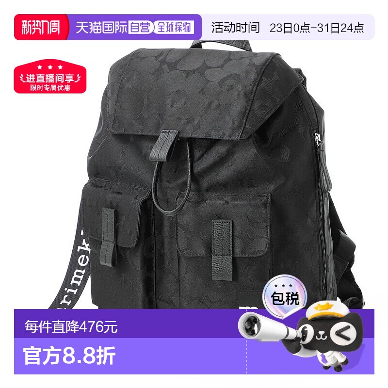 日本直邮Marimekko 女士双肩包 092229 999 EVERYTHING UNIKKO