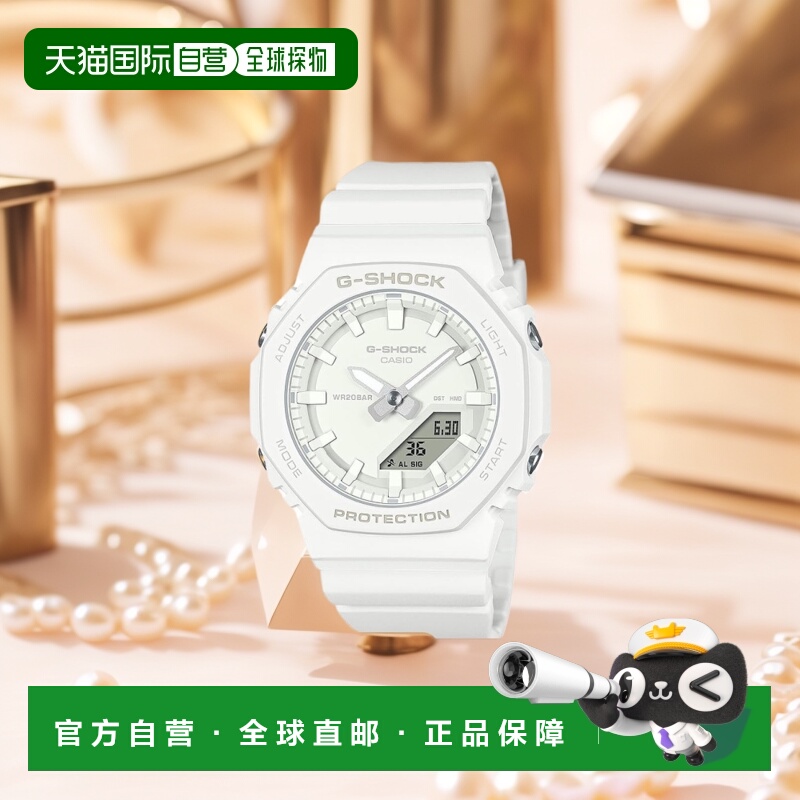 【日本直邮】G Shock卡西欧 手表 中型 GMA-P2100-7AJF 女士 白