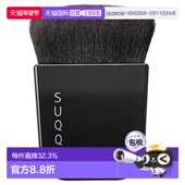 日潮跑腿SUQQU苏酷粉底刷带盒新款 正品
