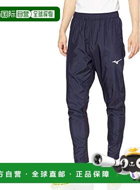 【日本直邮】美津浓Mizuno足球服饰修身款运动裤P2MF0525深蓝色2X