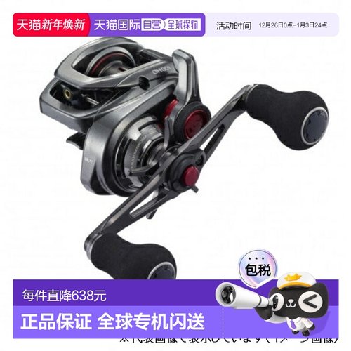 日本直邮Shimano 鱼饵卷轮 Engetsu 101HG LEFT左手