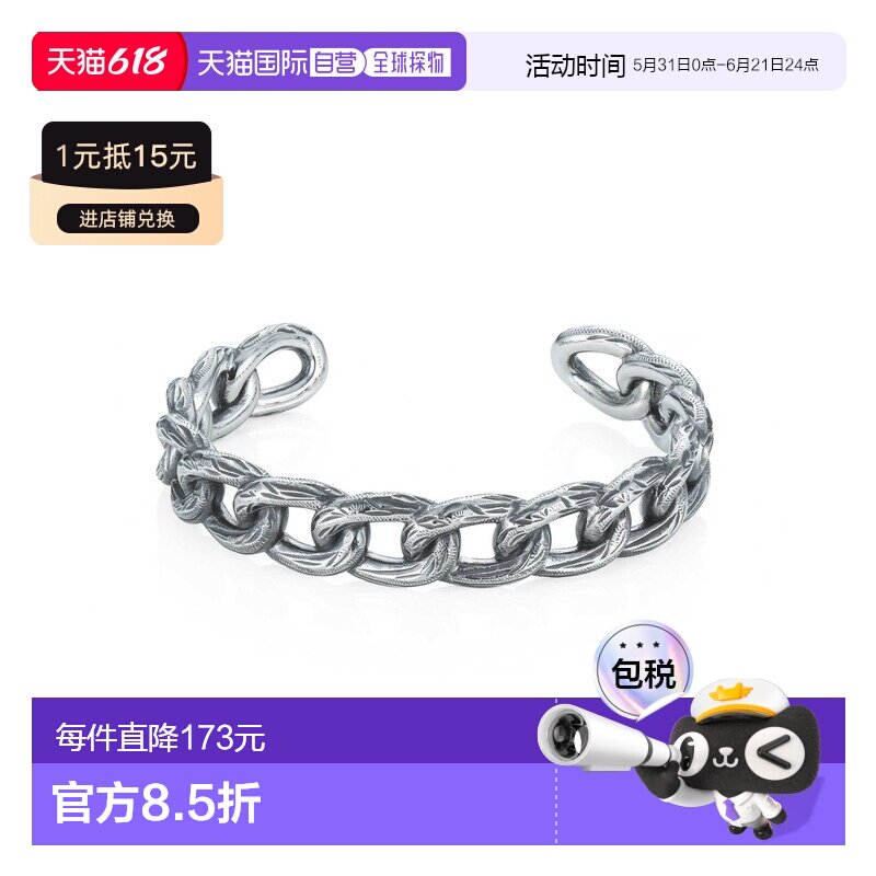 日本直邮LION HEART 男装 316L医用不锈钢 夏威夷链式手环 黑色做