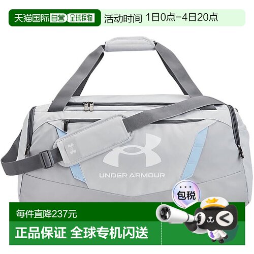 【日本直邮】安德玛训练包 UA Undeniable 5.0 行李袋 灰色/白色