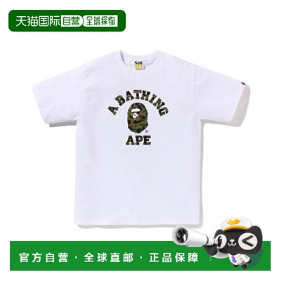 日本直邮A BATHING APE 男女同款迷彩短袖T恤 1L30110012