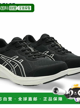日本直邮ASICS GEL-FUNWALKER 男士健步鞋 (1291A066-001) - 4E