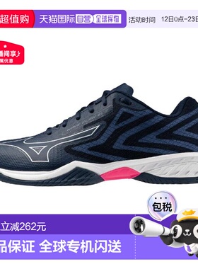 日本直邮Mizuno Wave Claw EL2 羽毛球全能型男款 71GA258366