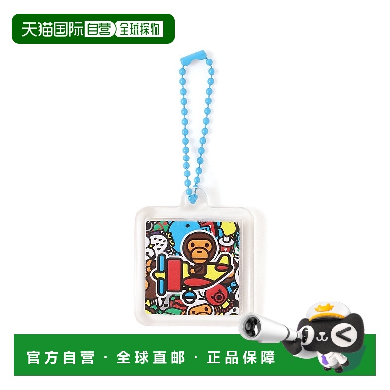 日本直邮A BATHING APE MILO ALL 钥匙链