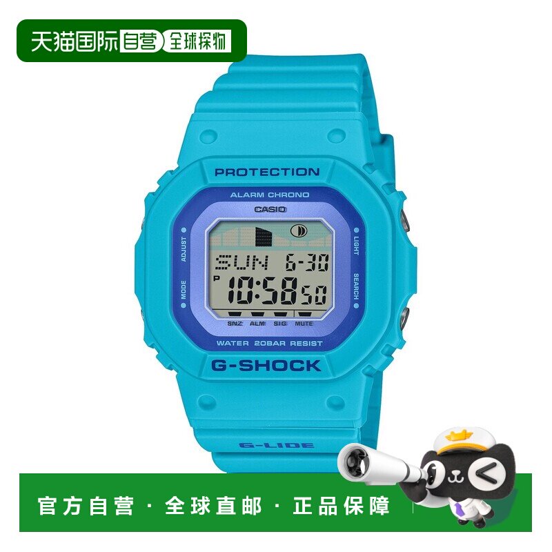 日本直邮Casio 手表 G-SHOCK GLX-S5610-2JF20 ATM 防水蓝色