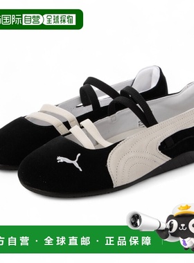 日本直邮PUMA 女士玛丽珍运动鞋薄底SPEEDCAT BALLET SD WNS40128