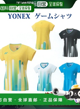 日本直邮Yonex 20465 女士运动T恤 2019春夏款 羽毛球网球专用