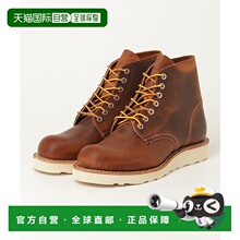 1h可退 日本直邮RED WING 男装 经典圆头短靴 9111(D) 铜色 天然
