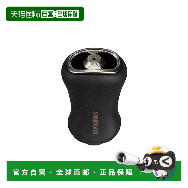 日本直邮SLPWorks RCS 高抓地力 I 型 强力大旋钮