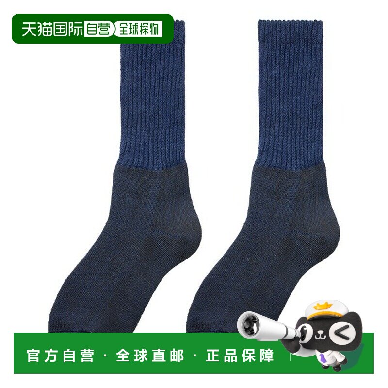 1h可退 日本直邮Gunze（郡是）男装 吸湿发热 三层结构 绒里保暖