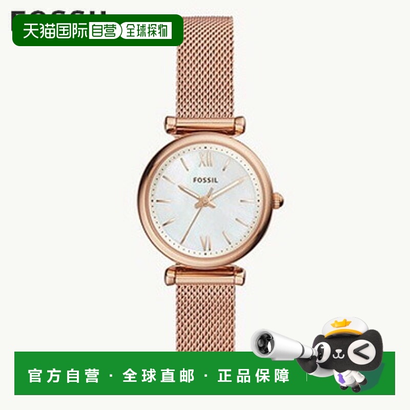 日本直邮Fossil Carlie Mini 三针玫瑰金色不锈钢手表 ES4433 女