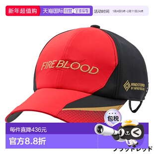 日本直邮Shimano Limited Pro Gore-Tex Windstopper 帽子中号血C