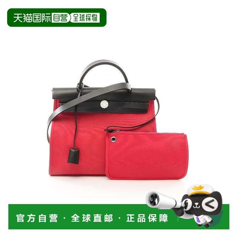 1h可退 日本直邮中古Hermes爱马仕女包A级95新Herbag PM牛皮手提