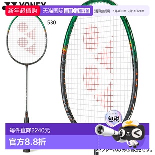 日本直邮YONEX Astrox 99 Tour 羽毛球拍（男女士）YONEX 3AX99T
