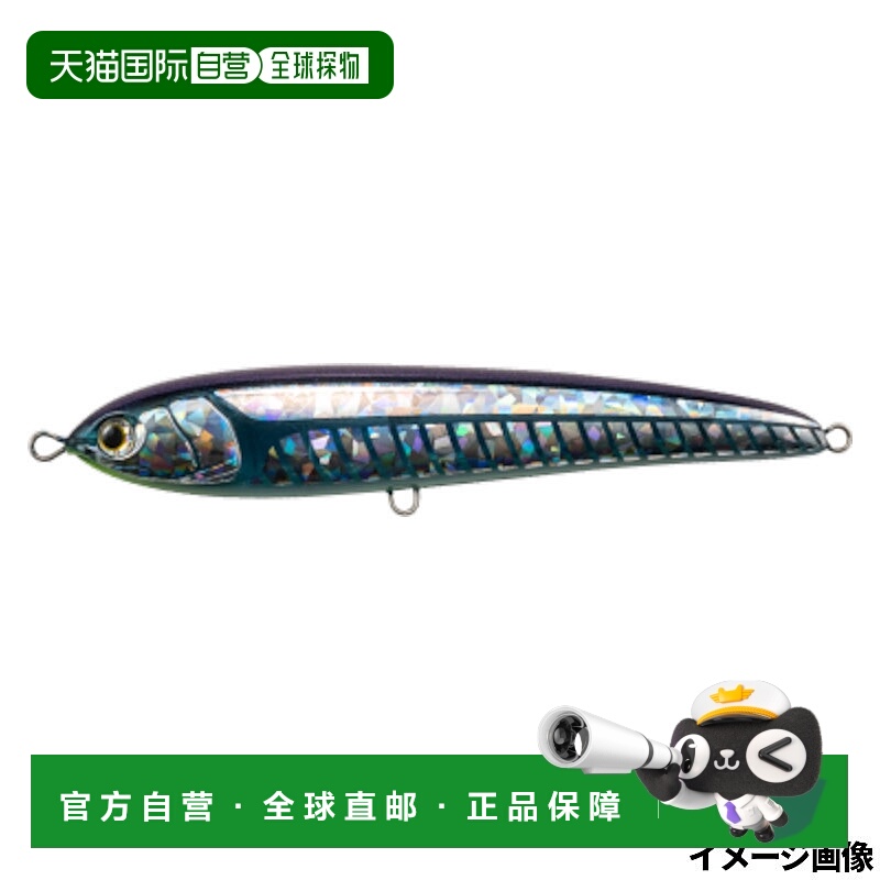 日本直邮Yamaria Lure Rapid F190 004 变色龙缝隙发光